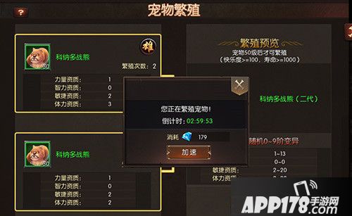 战火纪元9.21荣耀首发