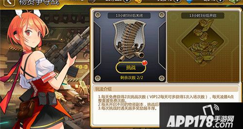 泰洛尔颂歌物资争夺战