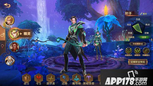 万王之王3d吟游诗人宝石怎么搭配 吟游诗人宝石推荐