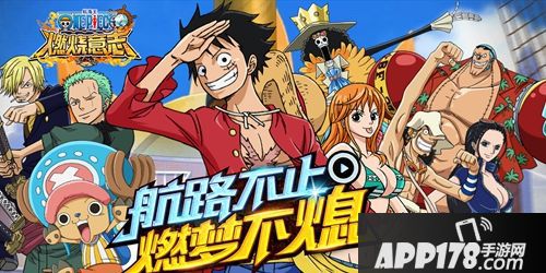 斗破苍穹手游开测