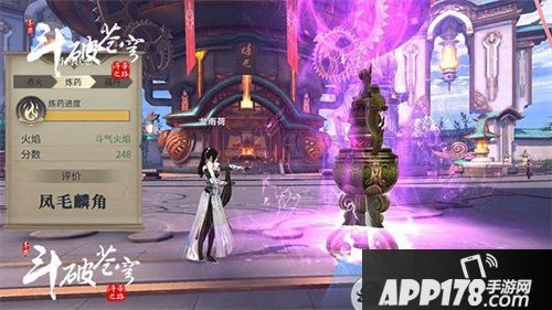 斗破苍穹斗帝之路什么时候开测