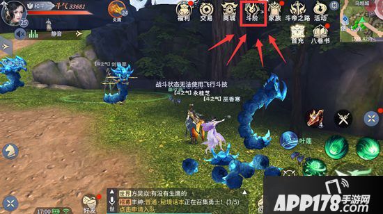 斗破苍穹手游斗阶升级攻略 成为斗帝指日可待