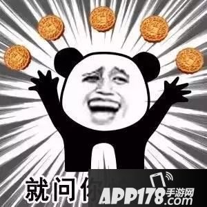 我叫mt4中秋喜团圆 答题送好礼