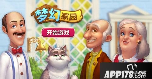 梦幻家园国庆<a href=http://www.app178.com/huodong/ target=_blank class=infotextkey>活动</a>