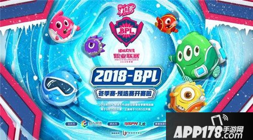 球球大作战BPL冬季赛倒计时
