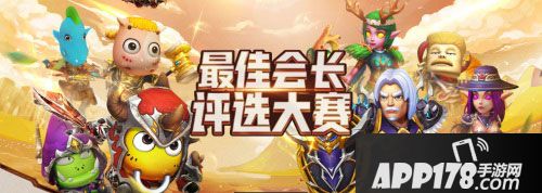 我叫mt4最佳会长投票