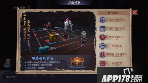 游龙传说分金定穴怎么玩