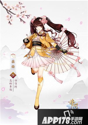 梦间集黑鸦密令