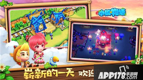 小镇物语交易方法介绍