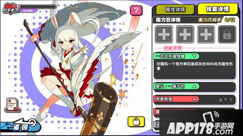 诺亚幻想学员培养方法介绍