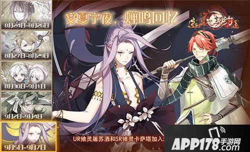 食之契约新资料片关闭倒计时