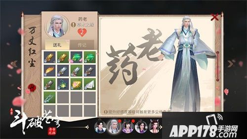 斗破苍穹斗帝之路什么时候开测