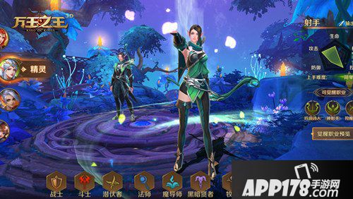 万王之王3d吟游诗人神器属性是什么 神器重铸技能选择