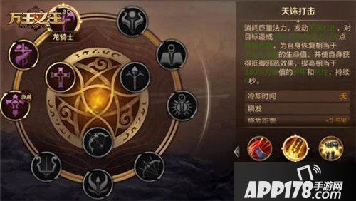 万王之王3d公测版本平衡性调整 职业优化详解