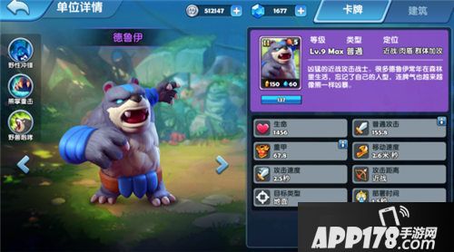 暗影之怒3v3选择怎么样的阵容