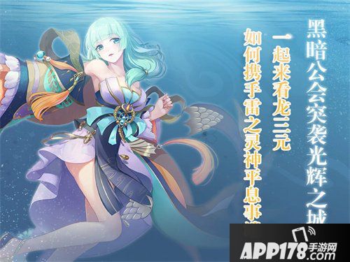 逢妖之刻殊途同归 妖神记手游X妖怪名单今日开启