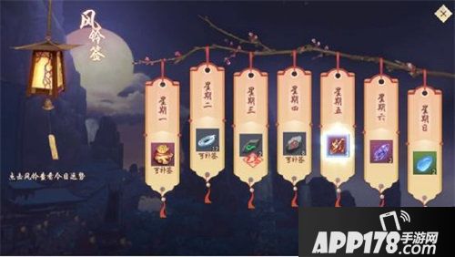 斗破苍穹今日不删档测试