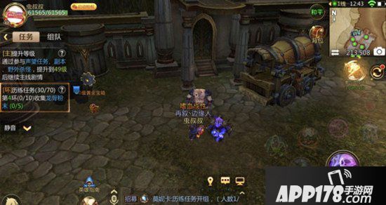 我叫mt4大盗贼的宝藏在哪里 大盗贼的宝藏攻略