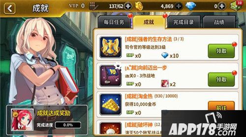 泰洛尔颂歌成就解锁