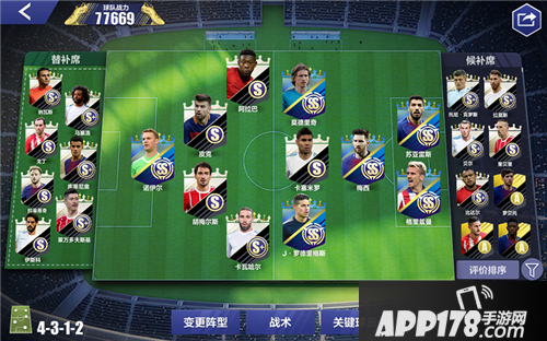 全民冠军足球什么时候可以玩