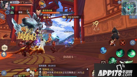 斗破苍穹手游斗气阁攻略 功法获得与功法搭配