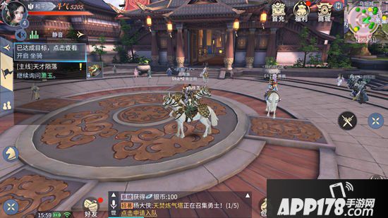 斗破苍穹手游邮件在哪里领取 斗破苍穹手游邮件位置