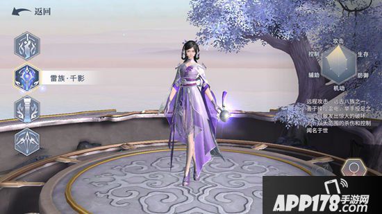 斗破苍穹手游职业介绍 职业选择攻略