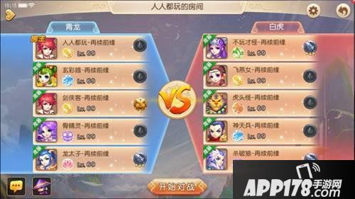 梦幻西游手游暑期兴趣班开新班 梦幻迷城加入豪华套餐