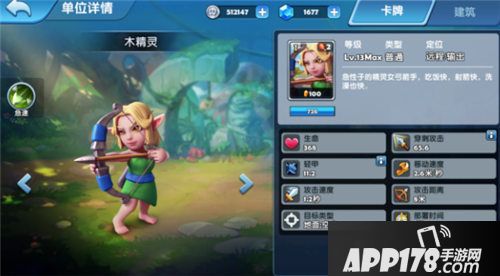 暗影之怒1v1阵容怎么选择