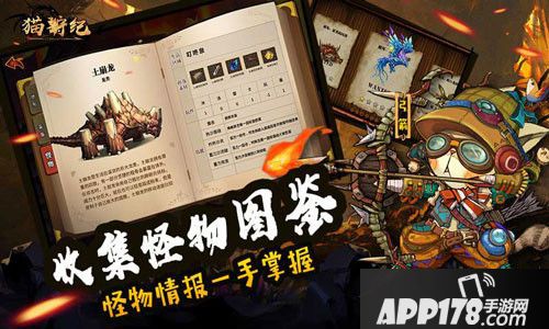 猫狩纪计费删档测试