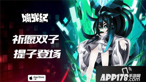 嘣战纪国庆版本即将来袭