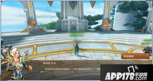 万王之王3d怎么跨系转职 跨系转职<a href=http://www.app178.com/gonglue/ target=_blank class=infotextkey>攻略</a>