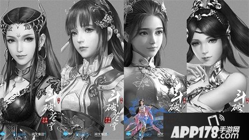 斗破苍穹手游开测