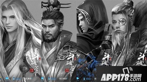 斗破苍穹手游开测