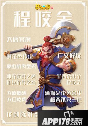 梦幻西游3D门派师父