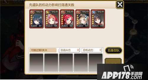 泰洛尔颂歌远征战场 