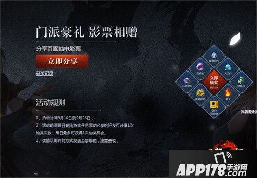 天龙八部全新门派 