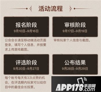 我叫mt4评选大赛