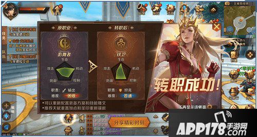 万王之王3d怎么跨系转职 跨系转职攻略