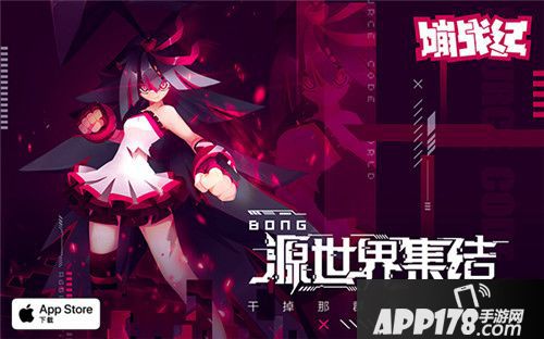 嘣战纪国庆版本即将来袭