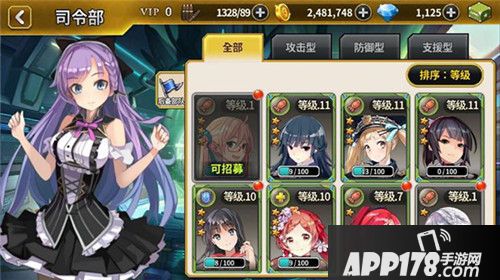 泰洛尔颂歌养成