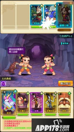 新葫芦娃今日上线