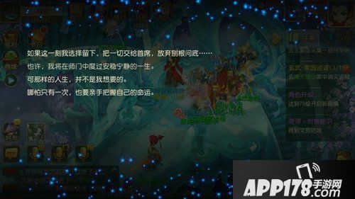 览四洲之风物 梦幻西游手游风物志诚邀君来