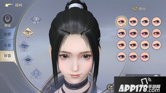 斗破苍穹手游腾讯版什么时候上线 什么时候公测