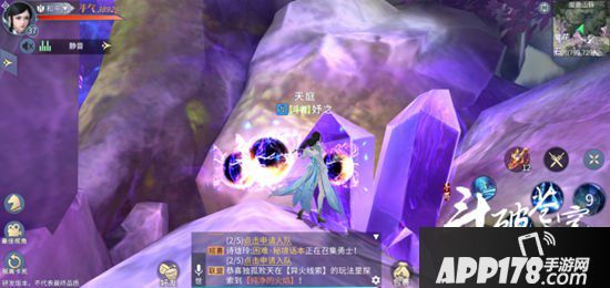 斗破苍穹手游雷族技能搭配 雷族技能推荐选择