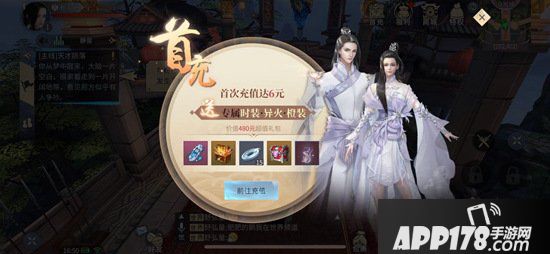 斗破苍穹手游9月19日不删档测试 共踏斗气大陆成就斗帝之路