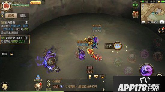 我叫mt4大盗贼的宝藏在哪里 大盗贼的宝藏攻略