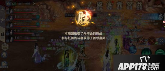 斗破苍穹手游联盟攻防战攻略 怎么打联盟攻防战