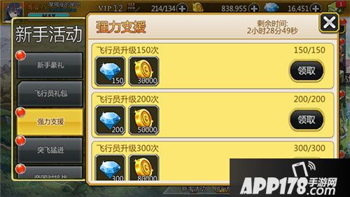 泰洛尔颂歌新手