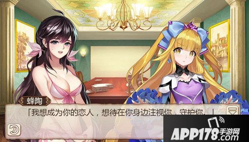 姬魔恋战纪组建